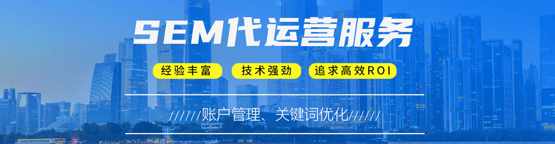 南华百度竞价广告