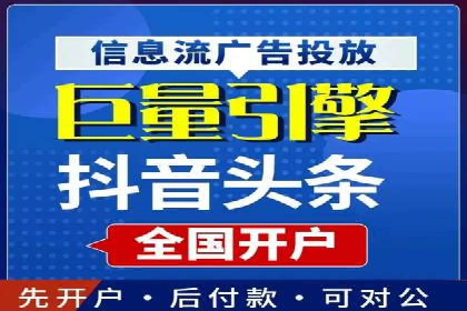 托管SEM竞价全解析：从入门到精通的实战案例