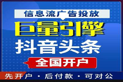 百度竞价广告的创意设计对点击率的影响案例