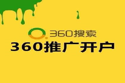 某品牌通过SEM优化实现品牌增长的故事