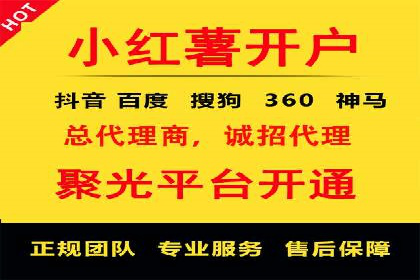 竞价推广托管的实战经验分享