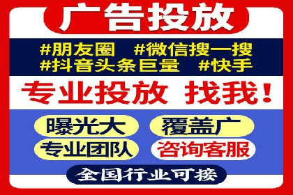 竞价推广SEM托管实战案例分析